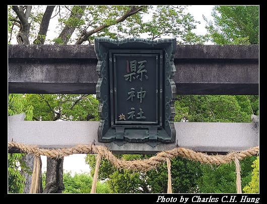 縣神社_024.jpg