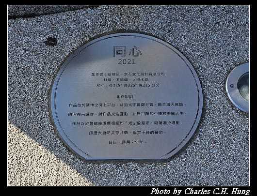 芝蘭_008.jpg