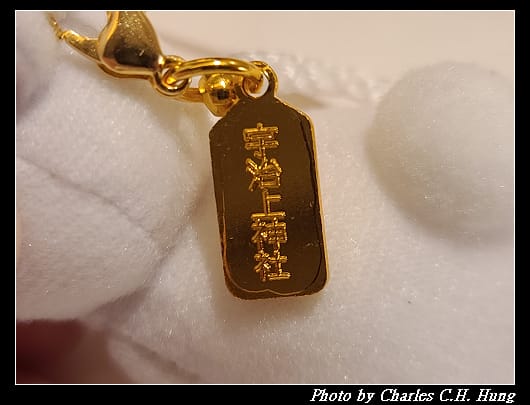 戰利品_004.jpg