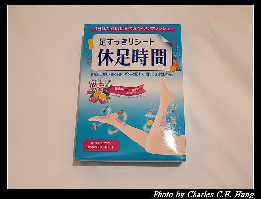 戰利品_008.jpg