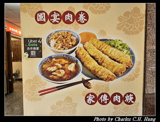 焿爸子_004.jpg