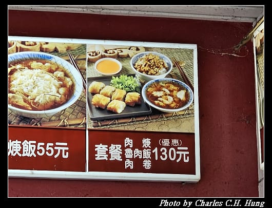 焿爸子_005.jpg