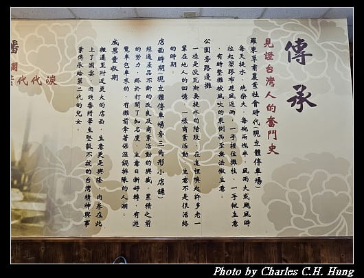 焿爸子_008.jpg