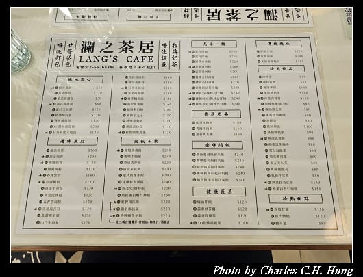 瀾之茶居_004.jpg