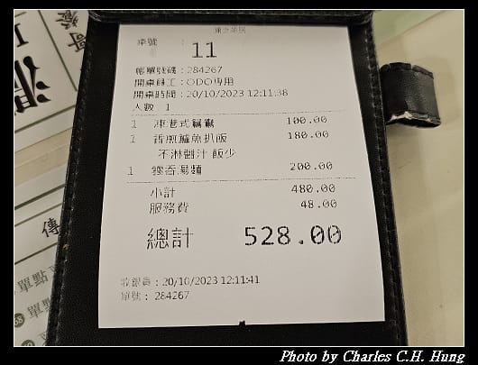 瀾之茶居_007.jpg