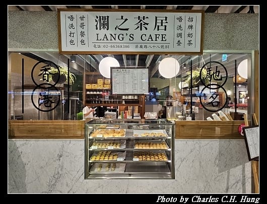 瀾之茶居_002.jpg