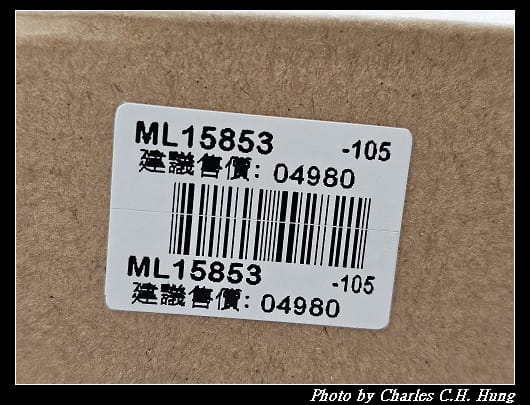 MERRELL _005.jpg