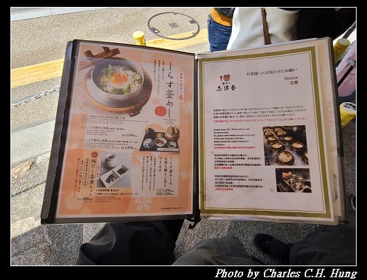 志津香_044.jpg
