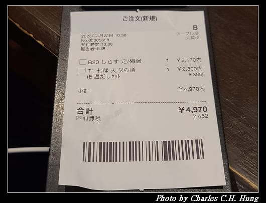 志津香_060.jpg