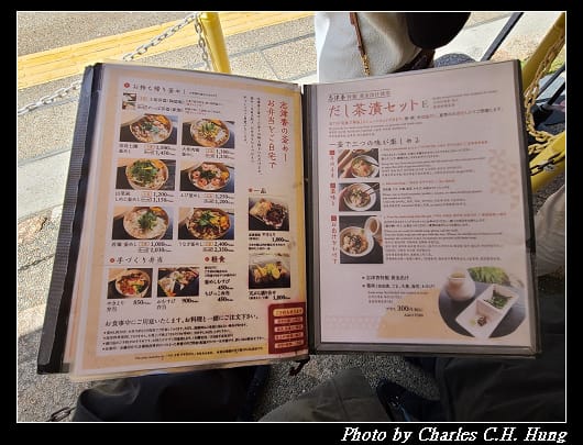 志津香_049.jpg