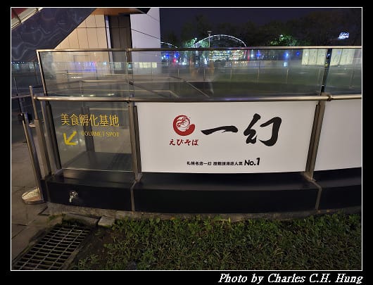 一幻_004.jpg