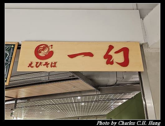 一幻_007.jpg