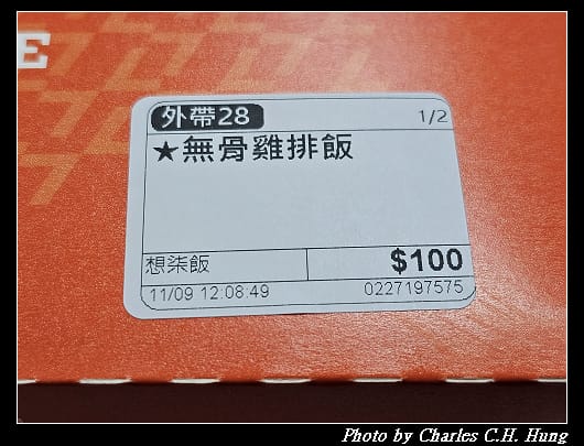 想柒飯_003.jpg
