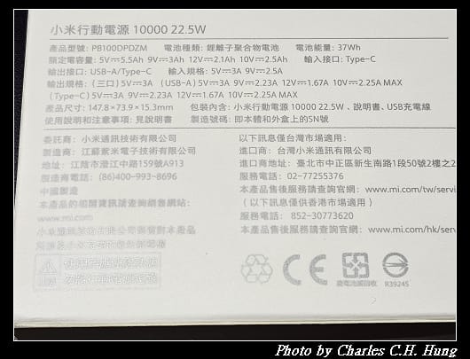 Xiaomi_004.jpg Xiaomi_004.jpg