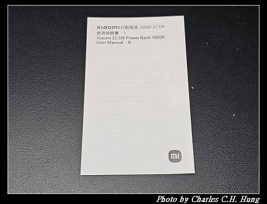 Xiaomi_006.jpg Xiaomi_006.jpg