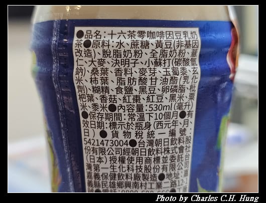豆乳奶茶_006.jpg