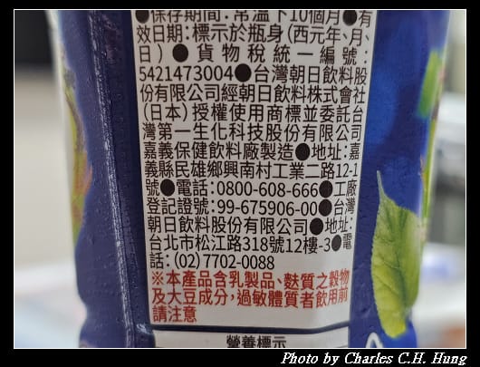 豆乳奶茶_007.jpg