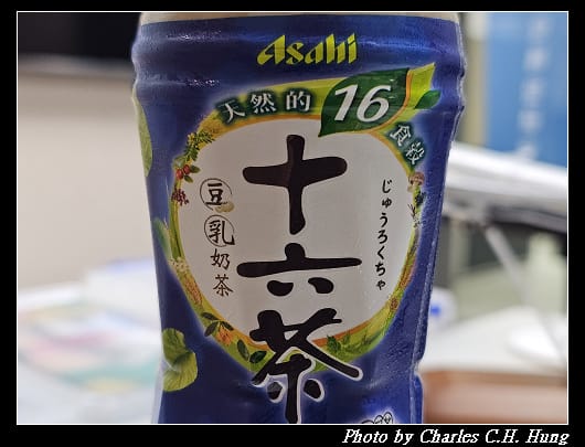 豆乳奶茶_002.jpg