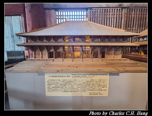 東大寺_073.jpg