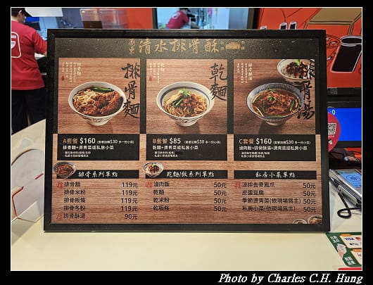 排骨_006.jpg 排骨_006.jpg