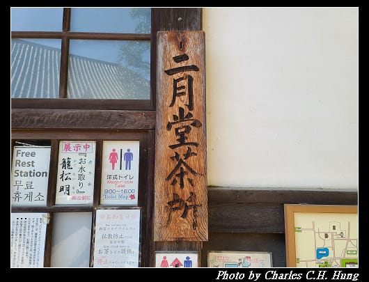 二月堂_037.jpg 二月堂_037.jpg