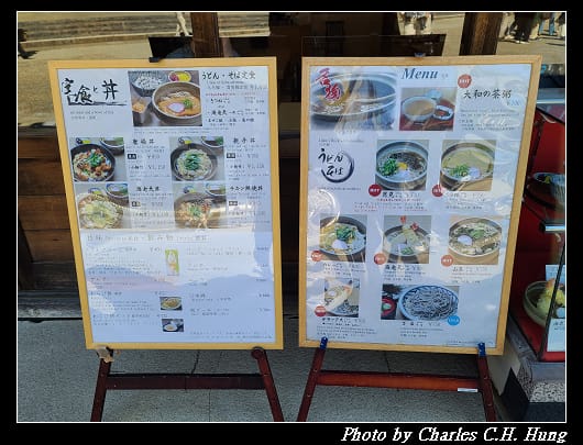 二月堂_047.jpg 二月堂_047.jpg