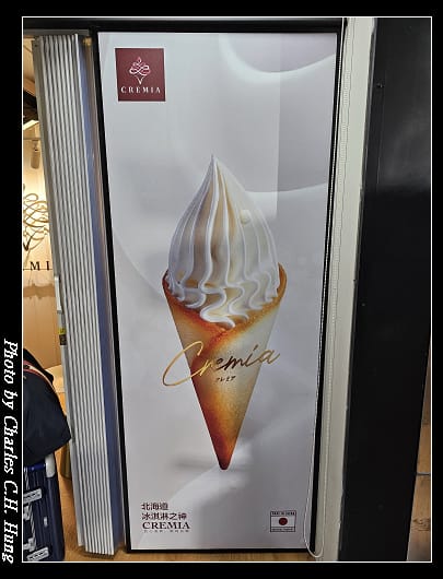 CREMIA_004.jpg CREMIA_004.jpg
