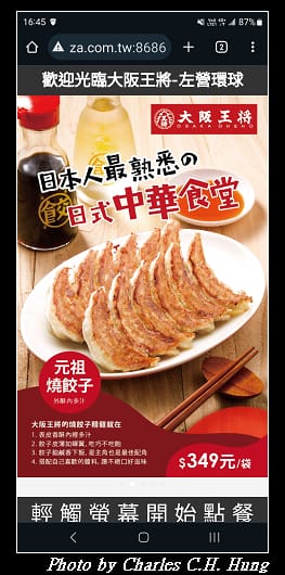 王將_010.jpg