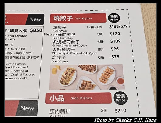 王將_008.jpg