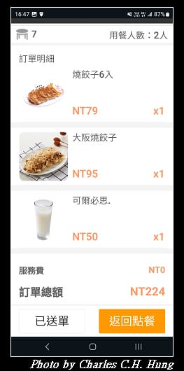 王將_014.jpg