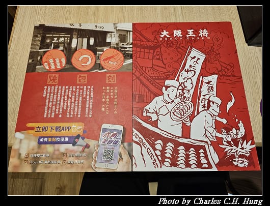 王將_006.jpg