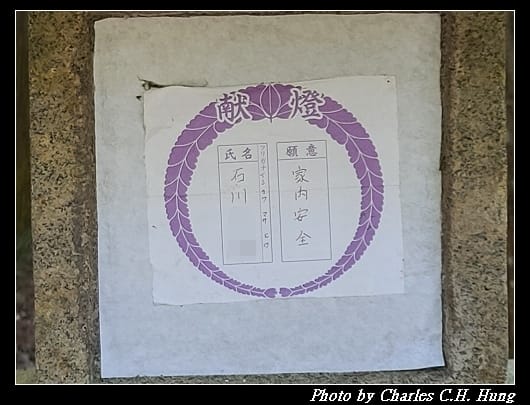 春日大社_015.jpg