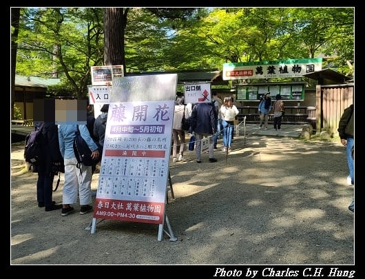 萬葉_001.jpg 萬葉_001.jpg