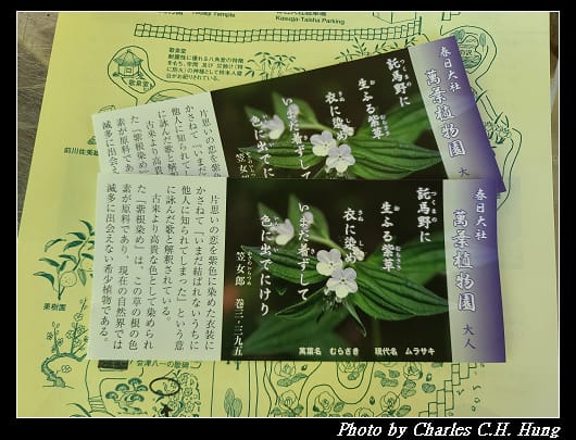 萬葉_005.jpg 萬葉_005.jpg
