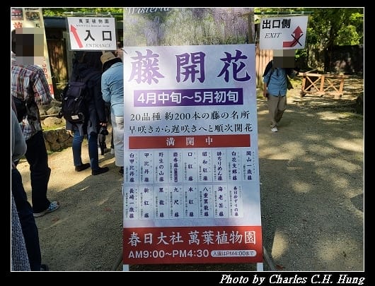 萬葉_003.jpg 萬葉_003.jpg