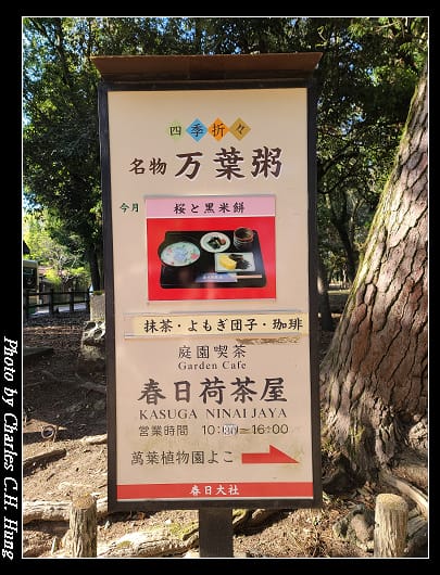 萬葉_055.jpg 萬葉_055.jpg