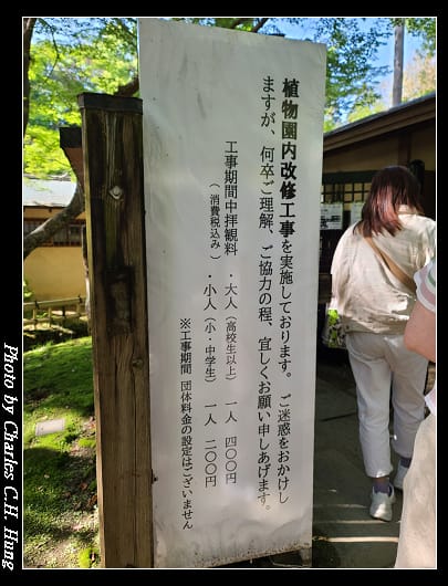 萬葉_004.jpg 萬葉_004.jpg