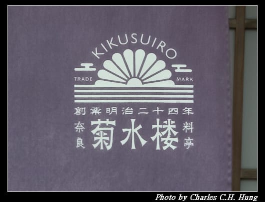 菊_008.jpg