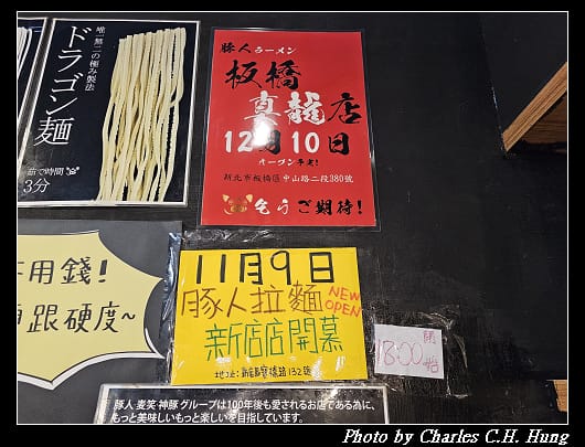 豚人_010.jpg 豚人_010.jpg