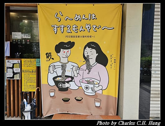 豚人_003.jpg 豚人_003.jpg