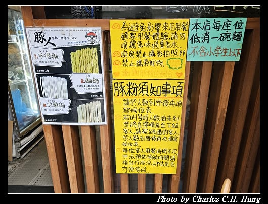 豚人_004.jpg 豚人_004.jpg