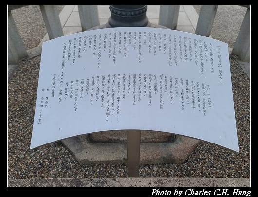 興福寺_029.jpg