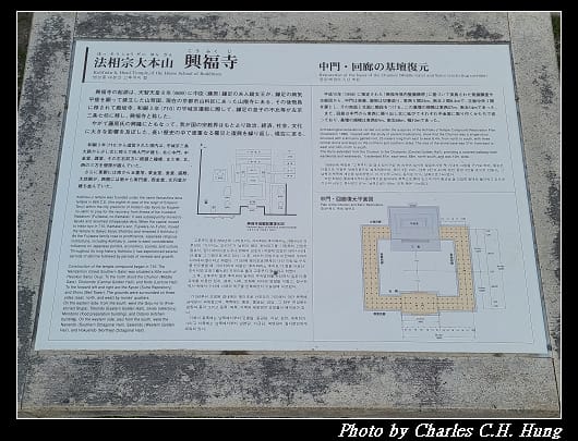興福寺_020.jpg