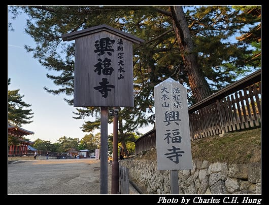 興福寺_003.jpg