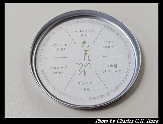 六花亭_004.jpg
