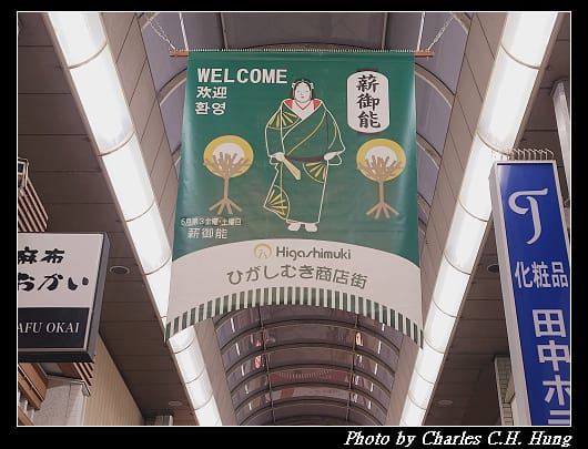 東向_031.jpg 東向_031.jpg