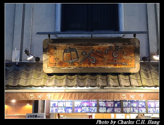東向_011.jpg 東向_011.jpg