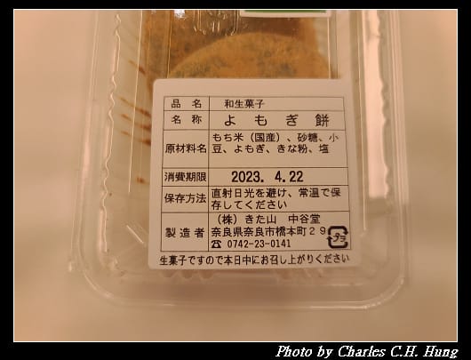 戰利品_009.jpg