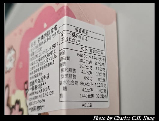 肉排_005.jpg