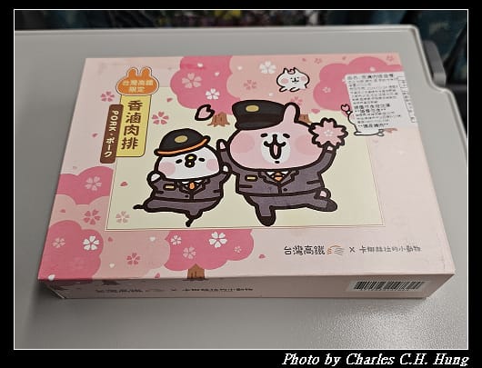 肉排_001.jpg